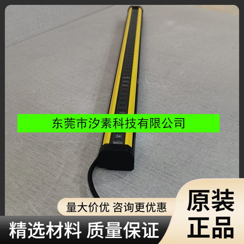 C4C-SA04510A10000 SICK Safety Light Curtain Transmitter 1211469 Brand New Stock Multifunctional