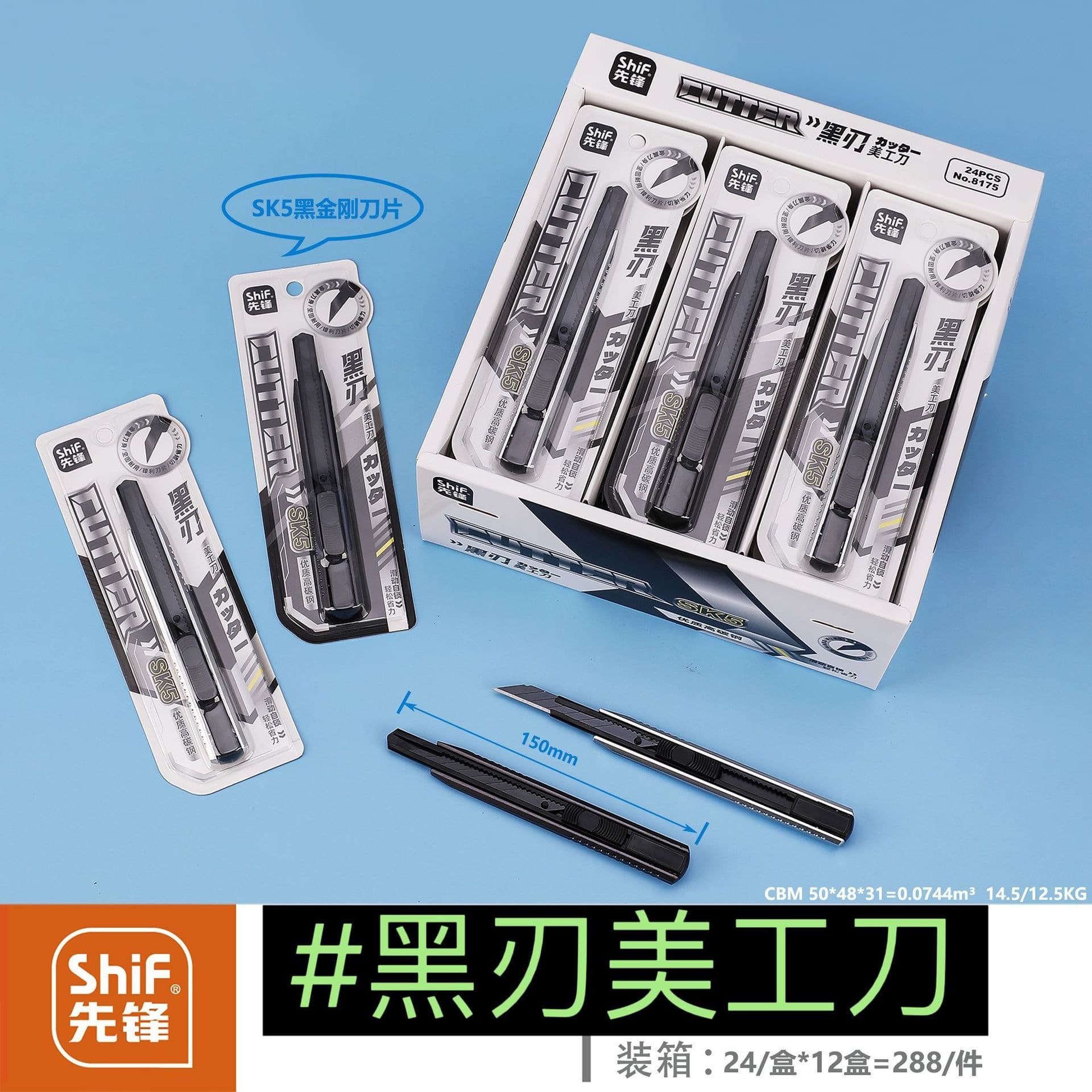 Pioneer High Carbon Steel Black Blade Utility Knife for Package Opening, Paper Cutting, Art and Craft Use, Sharp