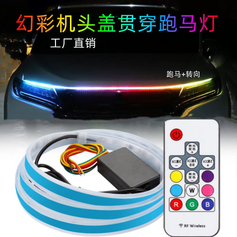 Car Hood Ambient Light, Front Hood Colorful Sequential Turn Signal Through-Type Integrated Light Guide Daytime Running LED Light