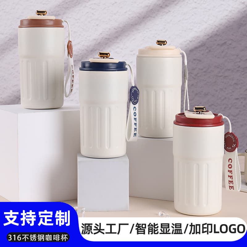 316 Stainless Steel Smart Coffee Cup Outdoor Portable Car Mug Gift Vacuum Insulated Cup Gift Box