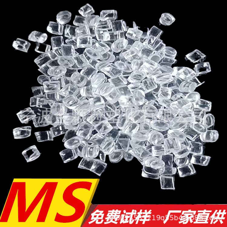 High Transparency MS Optical Grade Pellets Specifically for Cosmetic Bottles Lenses MS Transparent Material
