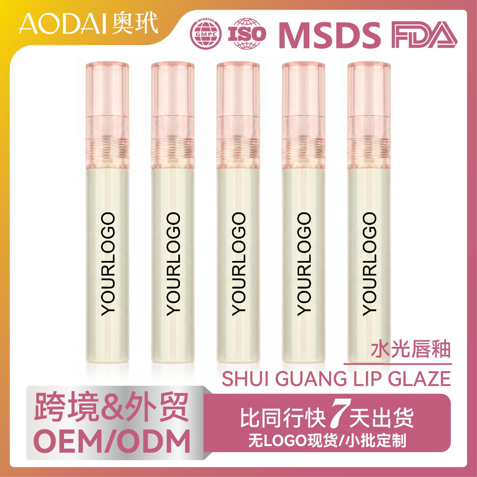 Cross-border Stock Water Gloss Lip Gloss No Logo Glass Jelly Lip Gloss Foreign Trade Lip Cosmetics Smooth Colorful
