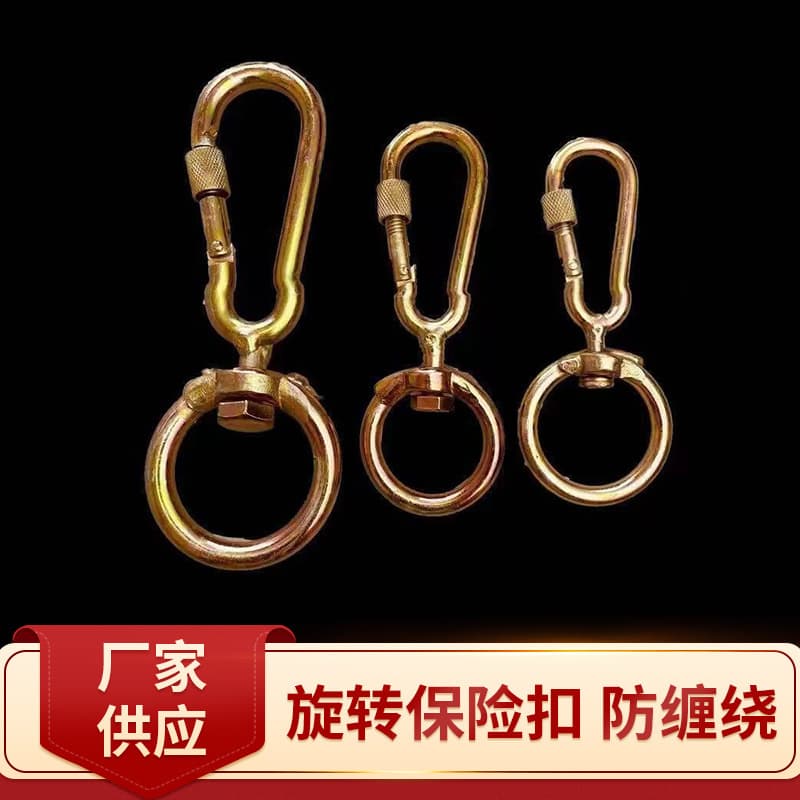 Rotating 8-Figure Ring Cattle Tie Lock Buckle Swivel Connector Ring Livestock Chain Buckle for Animal Husbandry