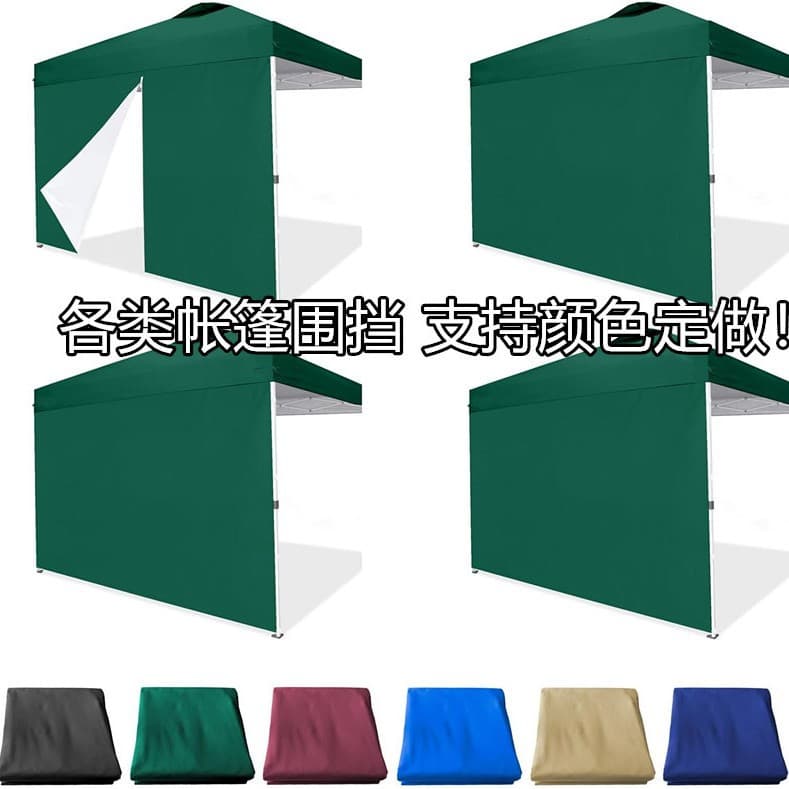 3m Pop-Up Folding Tent Accessories Side Walls Opaque Transparent Roman Custom Folding Enclosure External