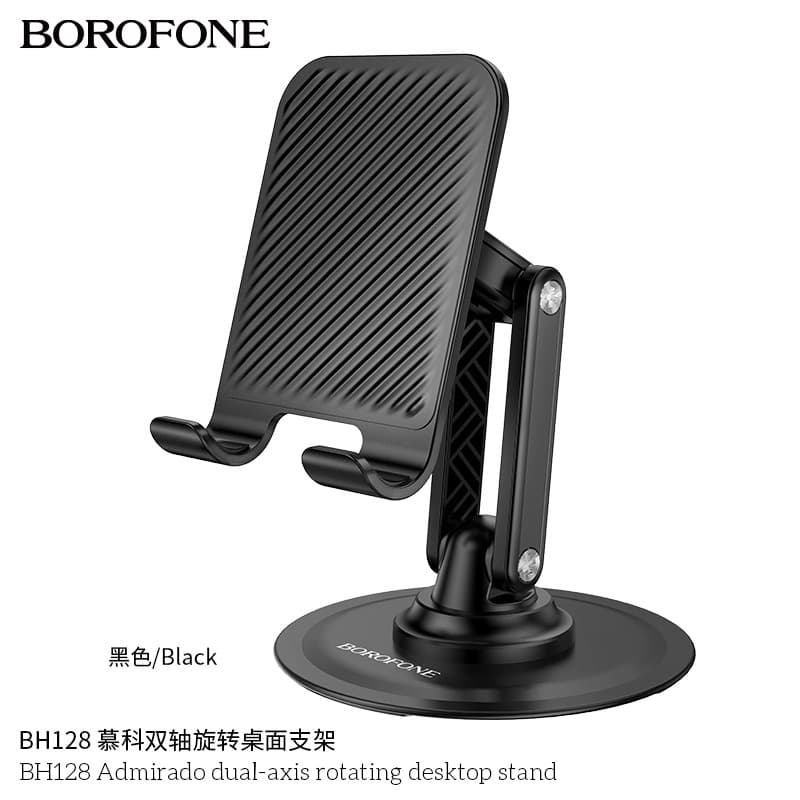 BOROFONE BH128 dual-axis rotating desktop mobile phone holder multi-scenario foldable office live broadcast holder