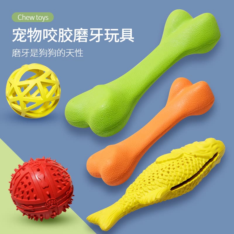 New Pet Leak Food Toy Dog Rubber Chew Toy Various Styles Teeth Grinding Leak Food Series For Dogs