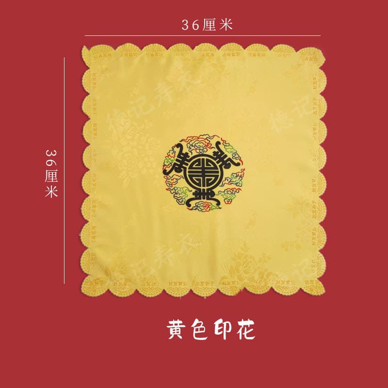 Wholesale handkerchiefs for covering the face, funeral and burial supplies, cloths for the deceased, burial accessories for the elderly.