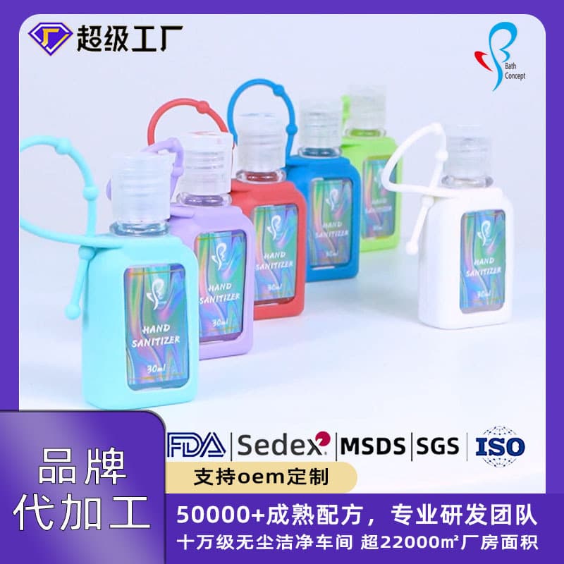 Custom Portable Gel Hand Sanitizer Alcohol Hand Cleaner Quick-Dry 30ML No-Rinse Hand Sanitizer