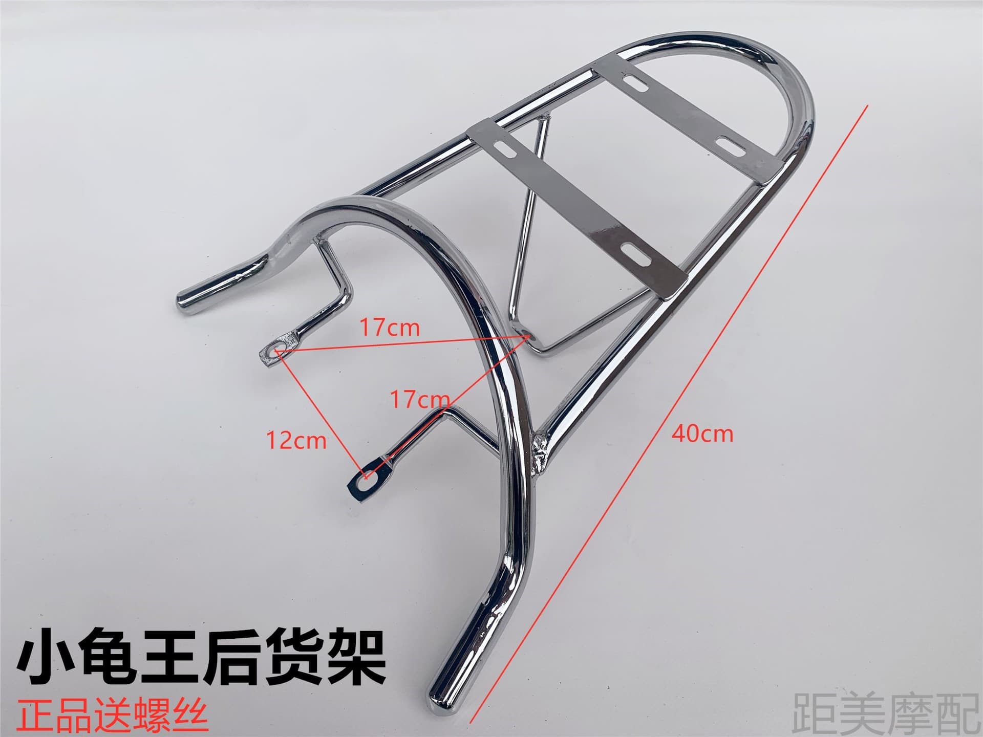 Moped Electric Vehicle Yulong Little Turtle King Rear Rack, Rear Bracket, Modified Tail Rack, Rear Clothes Rack, Tail Box Rack