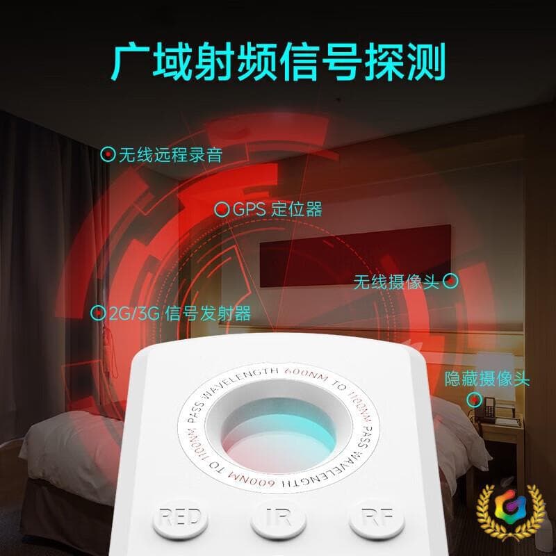 ✅【SF Express Delivery】Smart Detector Anti-Spycam Infrared Signal Detector