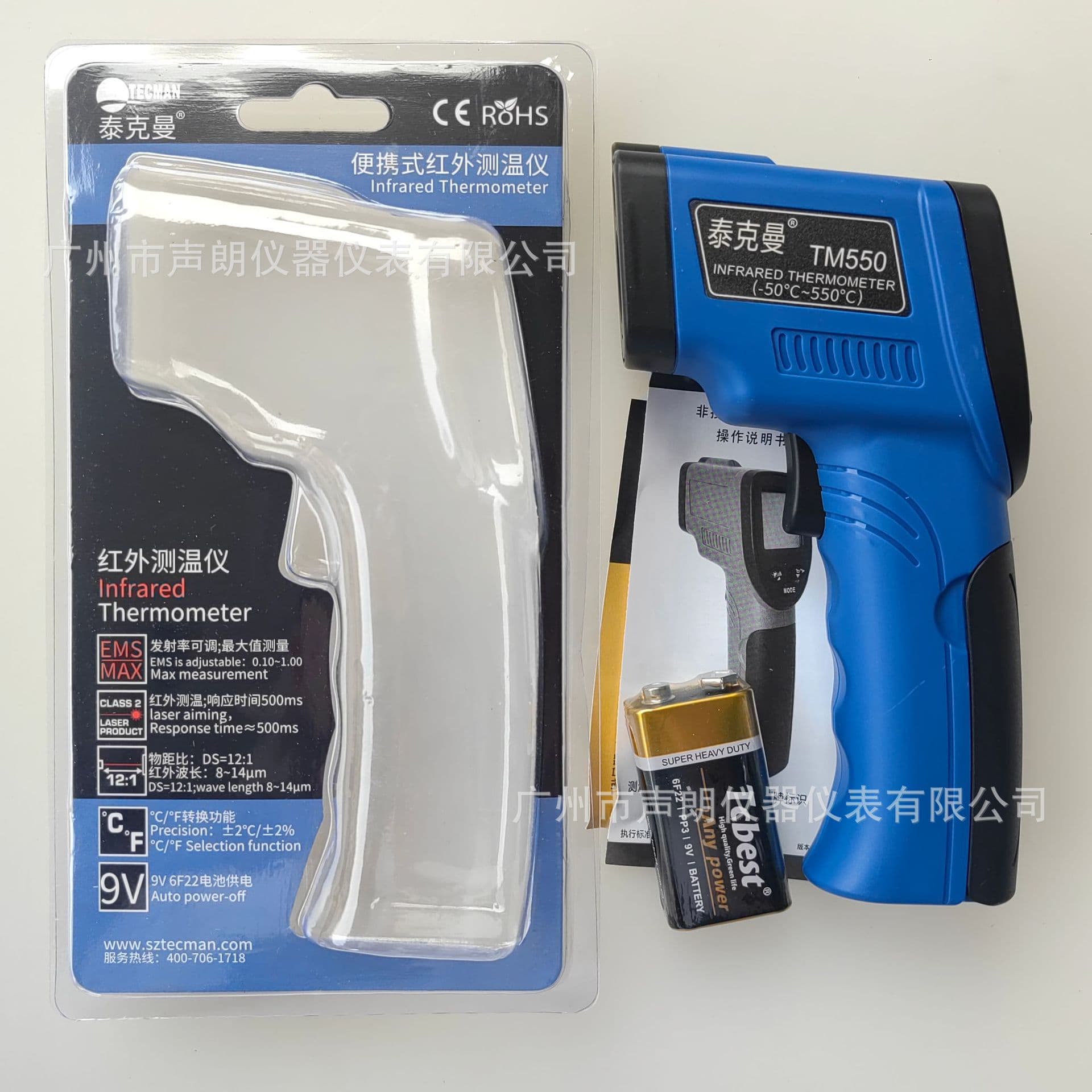 Tekman TM550 Infrared Thermometer, -50°C to 550°C Non-Contact Industrial Object Temperature Meter