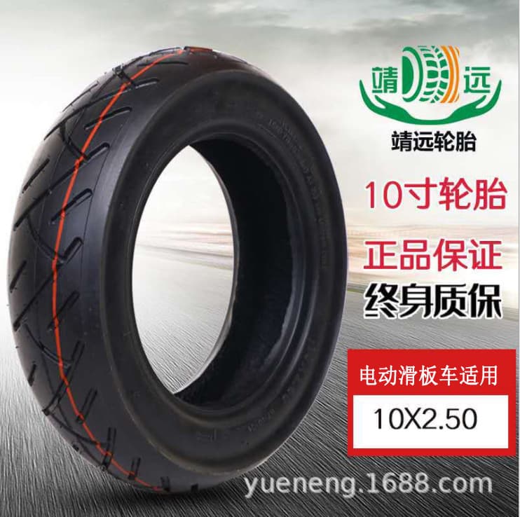 Factory Direct Mini Electric Scooter Tire 10 Inch Puncture-Proof Vacuum Tire 10x2.50 Reinforced Inner and Outer Tire