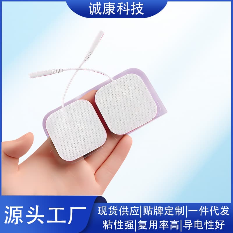Chengkang Cross-Border Non-Woven 4*4 EMS Pulse Massage Therapy Electrode Self-Adhesive Patch 3.0MM