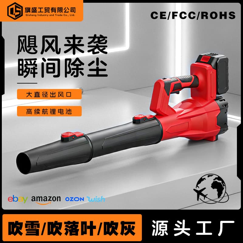 Brushless High-Power Lithium Battery Blower, Dual-Purpose Washing and Blowing, Strong Dust Blower for Leaves and Snow, Air Blower Tool