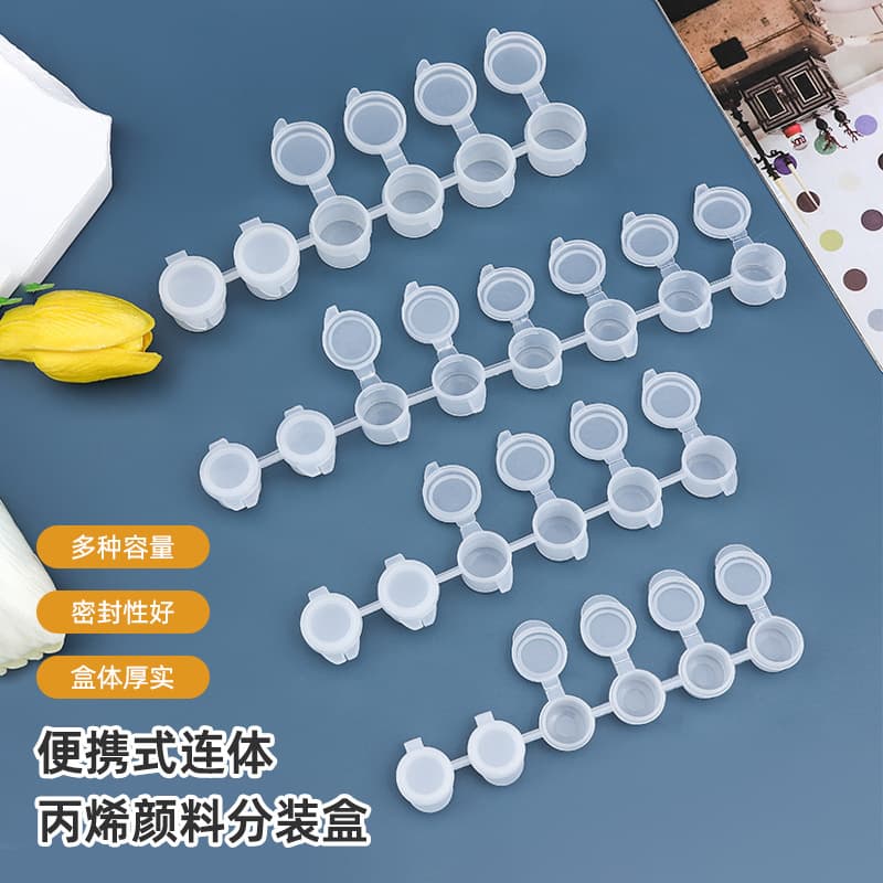 Various Specifications Acrylic Paint Empty Boxes, Children's DIY Painting Empty Connected Boxes Wholesale Palette
