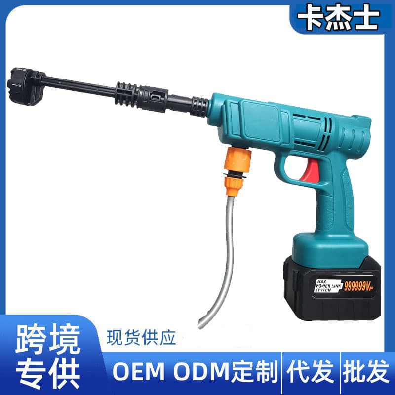 Lithium battery car wash high pressure water gun lithium battery portable wireless car wash machine electric car wash artifact