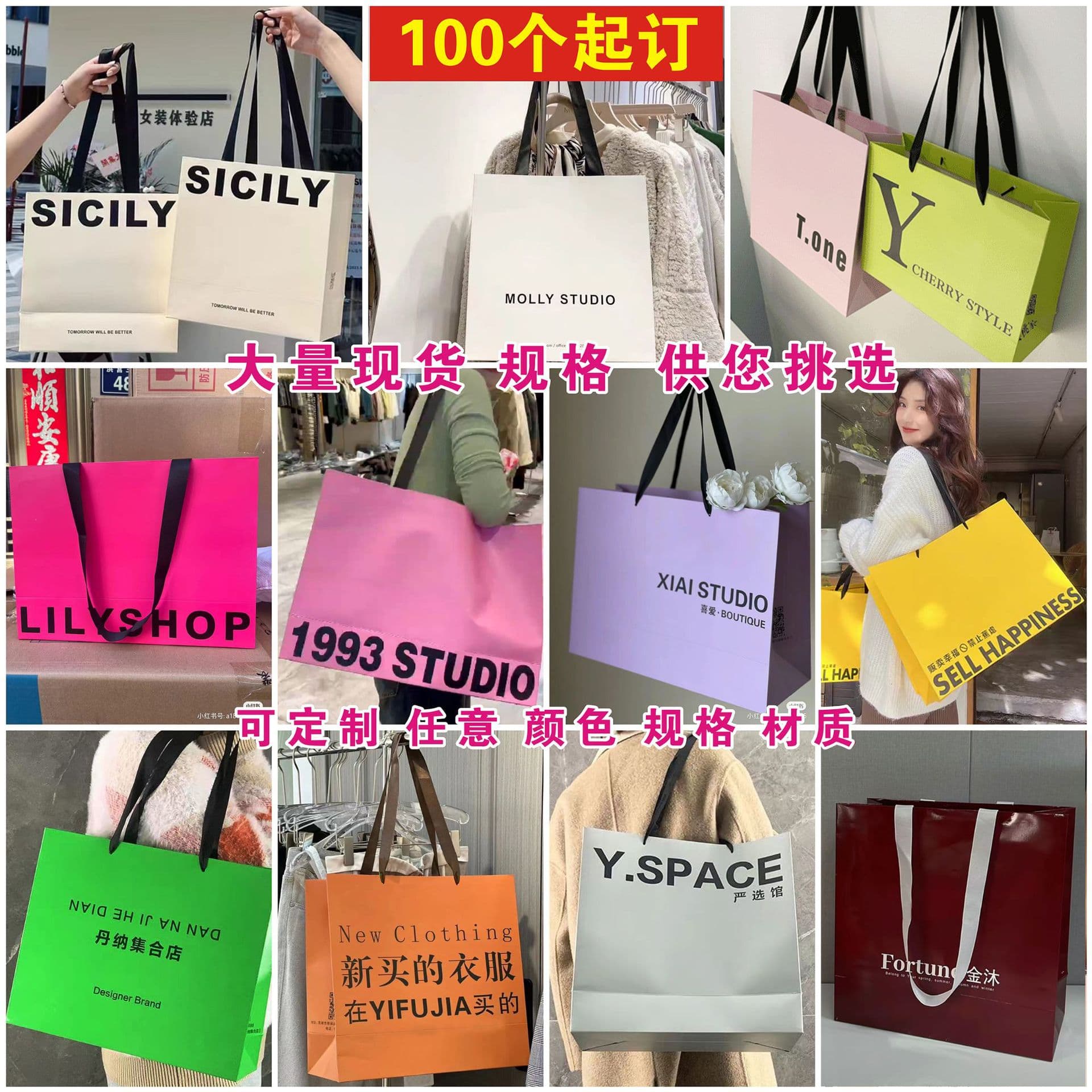 Premium Shopping Bags for Clothing Store, Custom Kraft Paper, White/Black Cardboard, Eyeglass Shopping Bag Customization