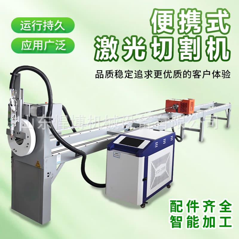 Portable Gantry CNC Pipe Cutting Machine Automatic Metal Steel Plate Fiber Laser Cutting Machine