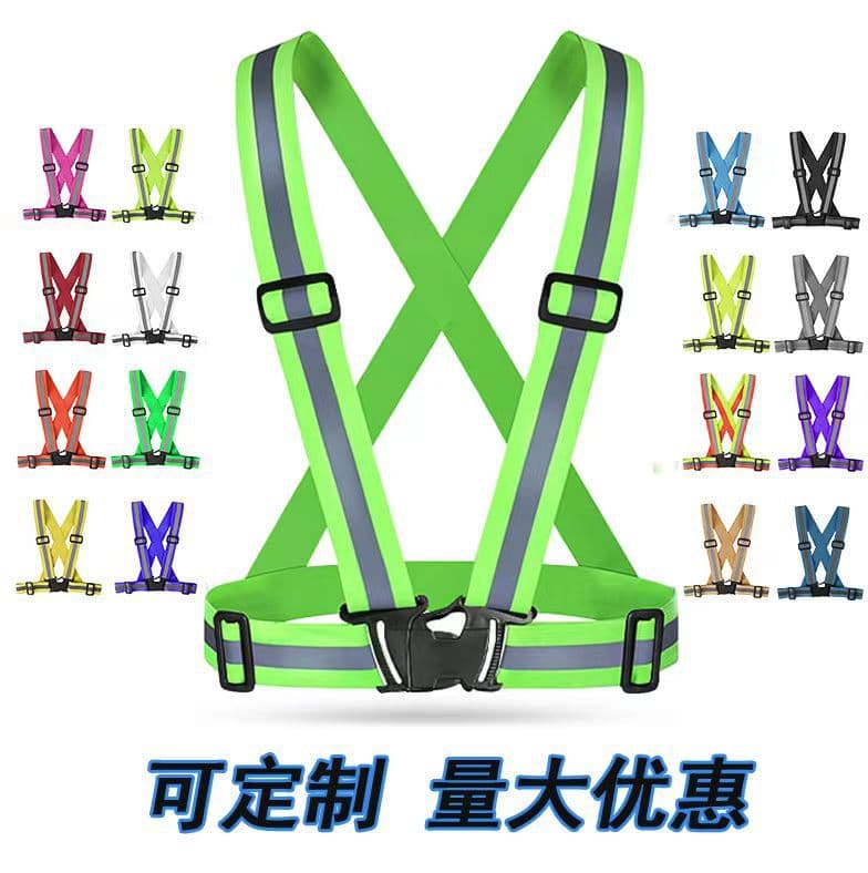 Reflective Vest for Cycling, Reflective Suspenders, Night Running Reflective Clothing, Elastic Reflective Straps, Printable Reflective Safety Jacket