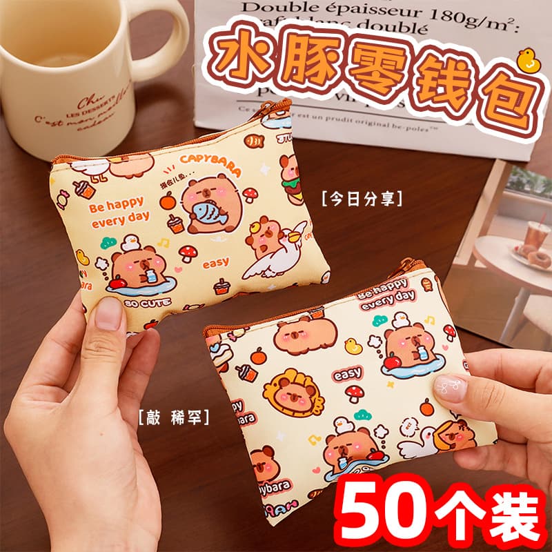 Capybara Coin Purse Kindergarten Gift for Kids Whole Class Small Gift Children Capybara Storage Bag Student Gift
