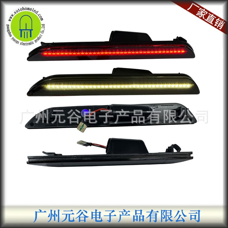 Compatible with Ford Mustang 15-19 Side Marker Turn Signal Light Running Light LED Fender Light