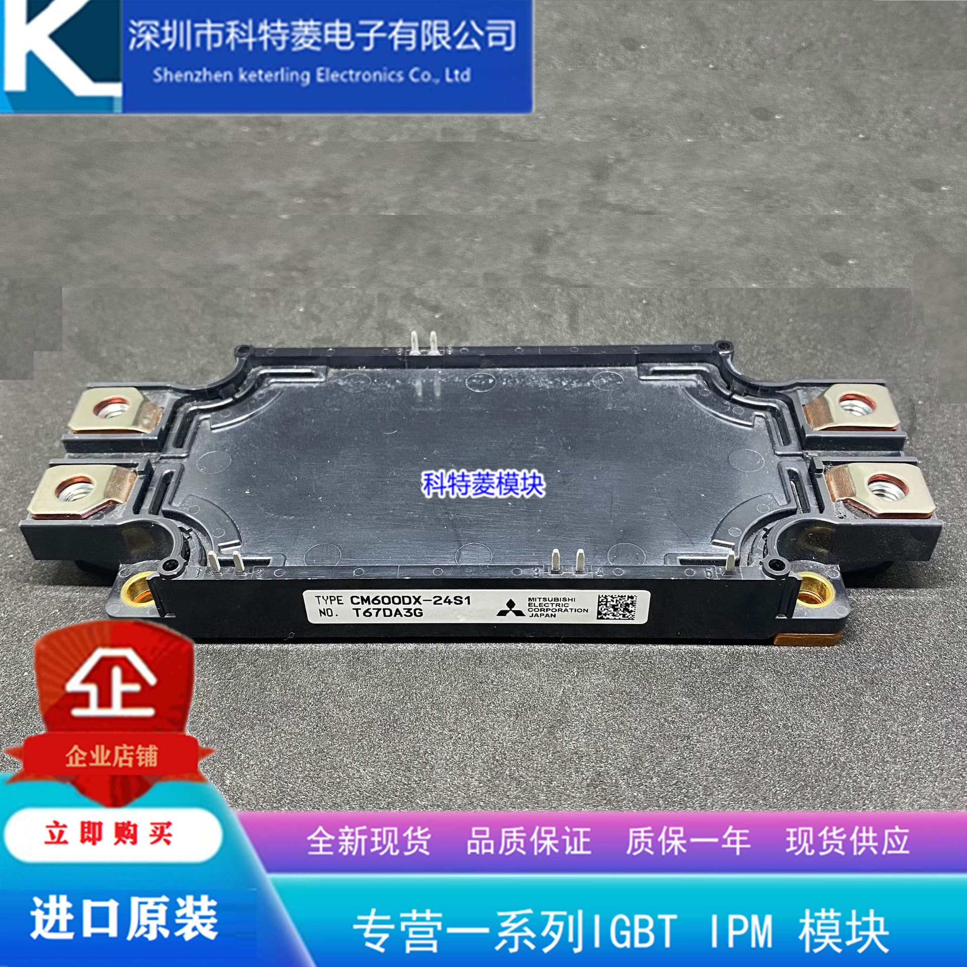 CM300DX-24A modular frequency inverter accessories, brand new 300A-1200V, original quality guaranteed, direct from the camera.