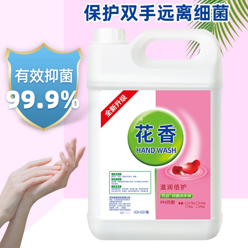 Bulk Hand Soap Refill with Free Shipping, Household and Hotel Use in Pounds, Lily Scented Promotional Affordable Pack