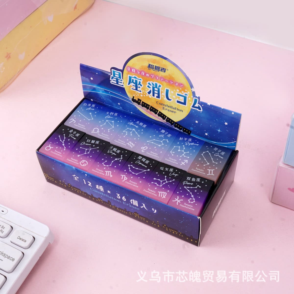 Creative new twelve constellation eraser student-specific rainbow jelly eraser wipes clean and leaves no traces of stationery