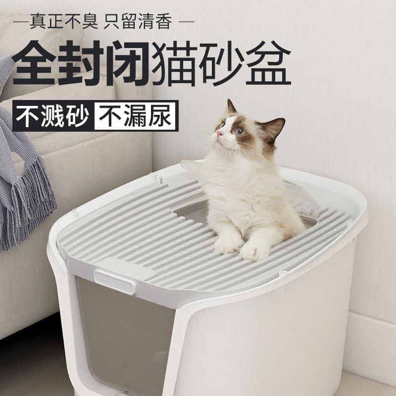Fully Enclosed Extra Large Cat Litter Box, Anti-Tracking, Odor-Proof, Top-Entry, Jumbo Cat Litter Pan Supplies