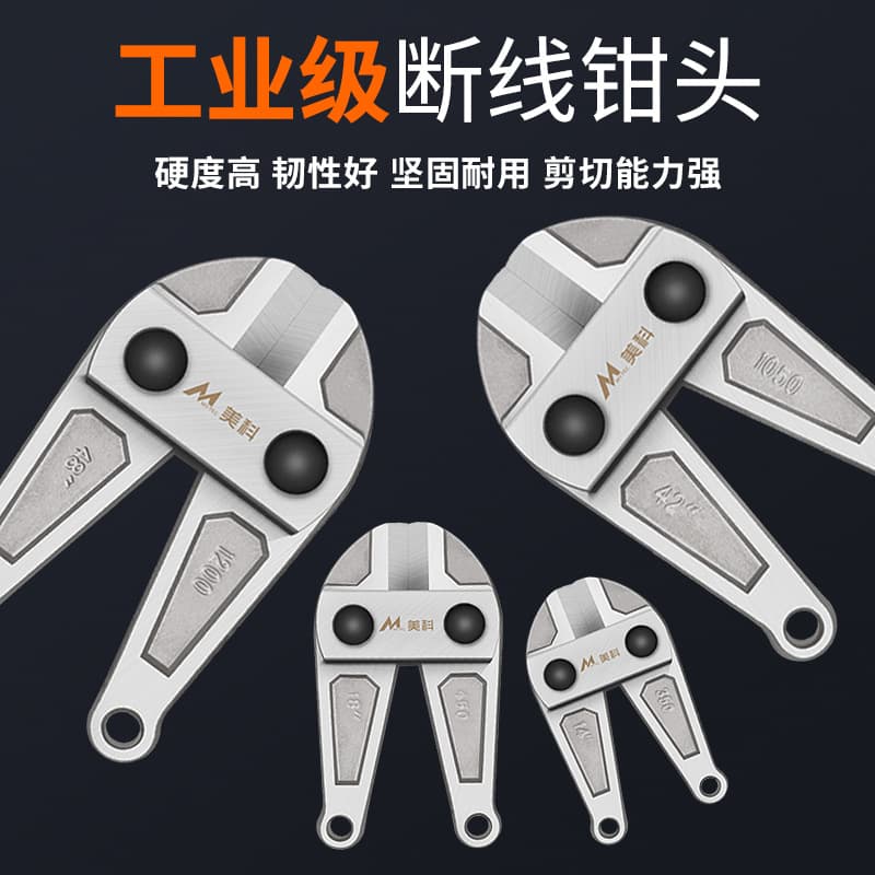 Bolt Cutter Head, Rebar Cutter Jaw, Steel Wire Cutter Head, Industrial Grade Lock Cutter Head, Heavy Duty Accessories