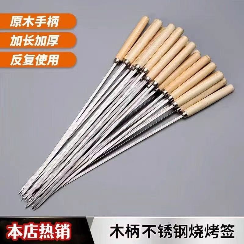 Stainless Steel Flat Skewers Thickened BBQ Skewers Stainless Steel Household BBQ Skewers Household Commercial Wooden Handle