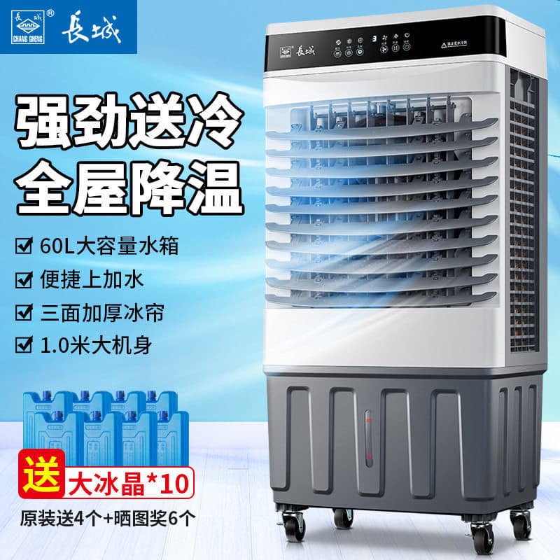 Factory Direct Great Wall Industrial Air Cooler Large Evaporative Air Conditioner Fan for Home and Commercial Use