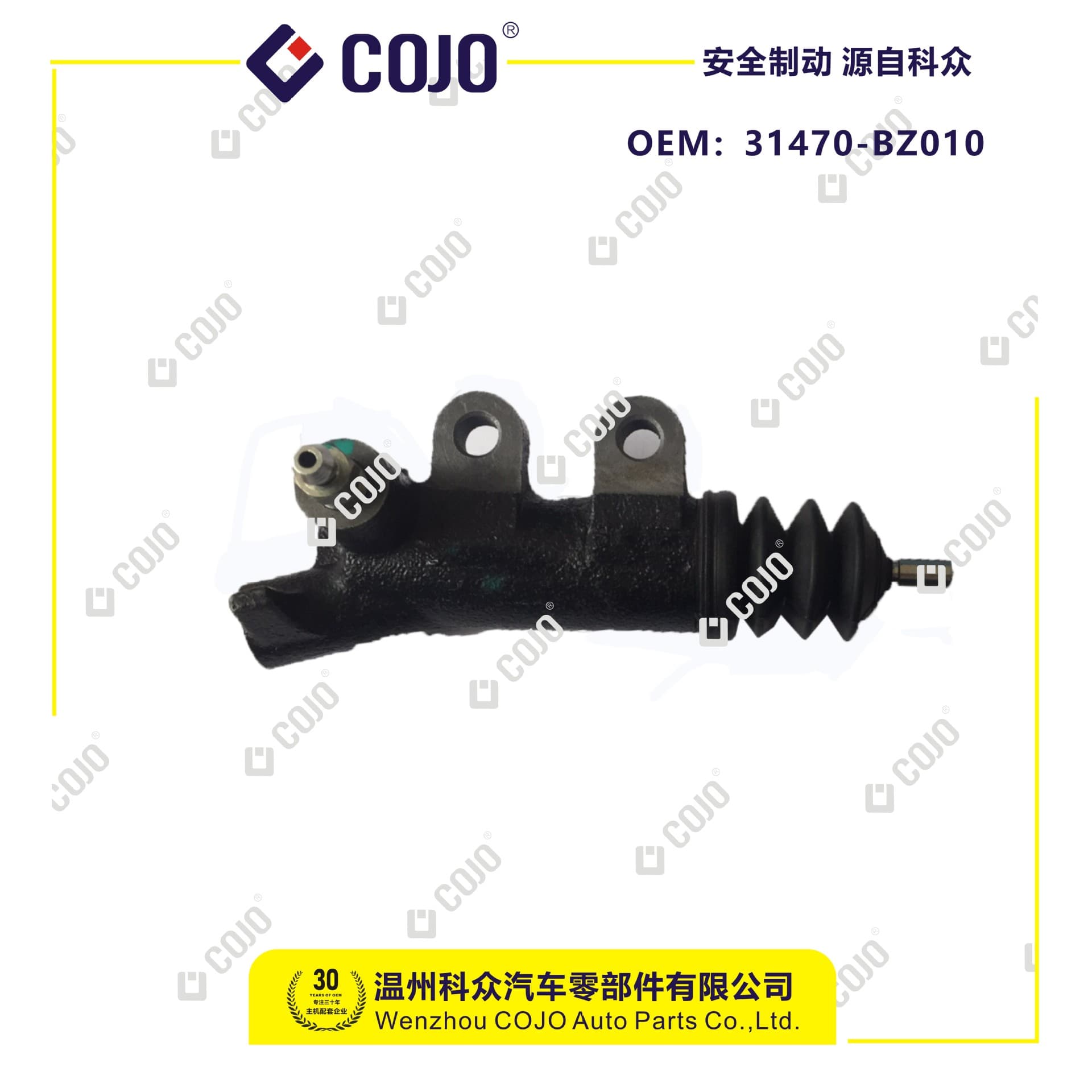 31470-BZ010 clutch slave cylinder suitable for Senya M80/S80