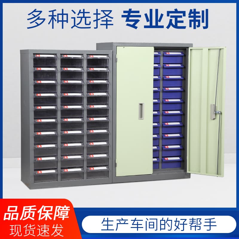 My Production Workshop Plastic Drawer Tool Cabinet with Door, Hardware Screw Tool Cabinet, Electronic Component Parts Cabinet, Others