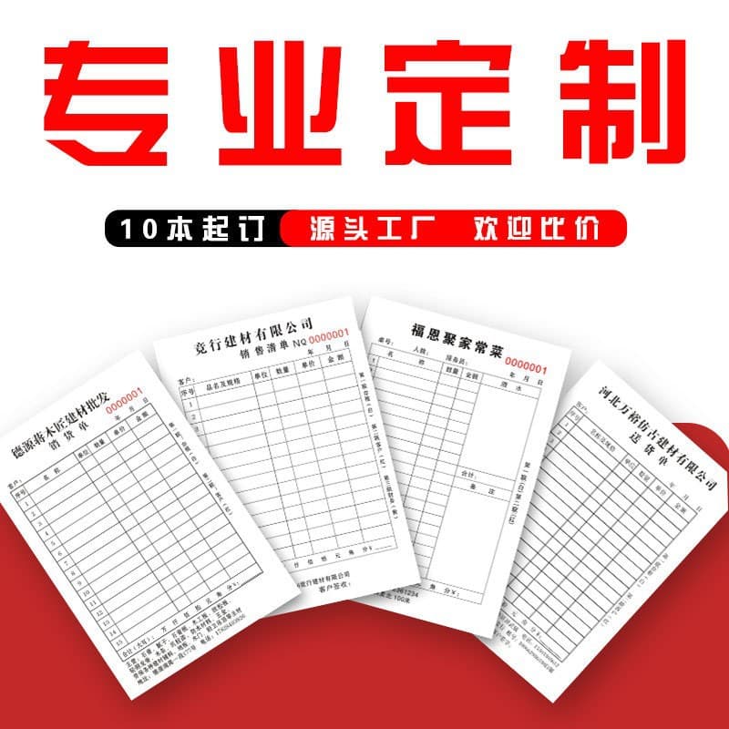Printing of various documents, two copies of delivery notes, warehouse entry and exit orders, three copies of sales orders, two copies of picking orders, a la carte menu receipts