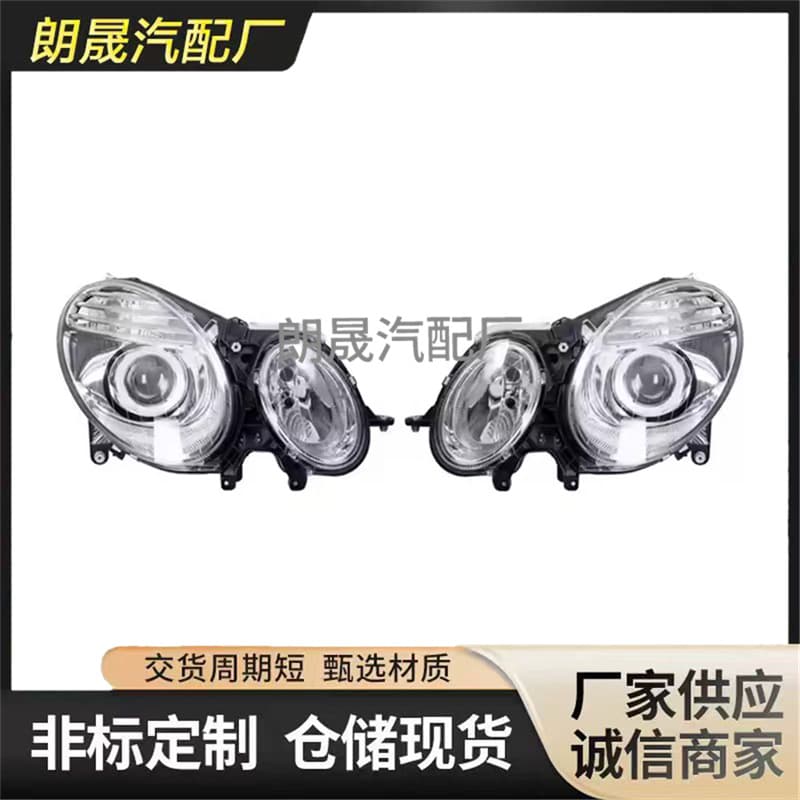 Compatible with Mercedes-Benz E-Class W211 S211 Halogen Headlight Assembly 2118203061 2118202961