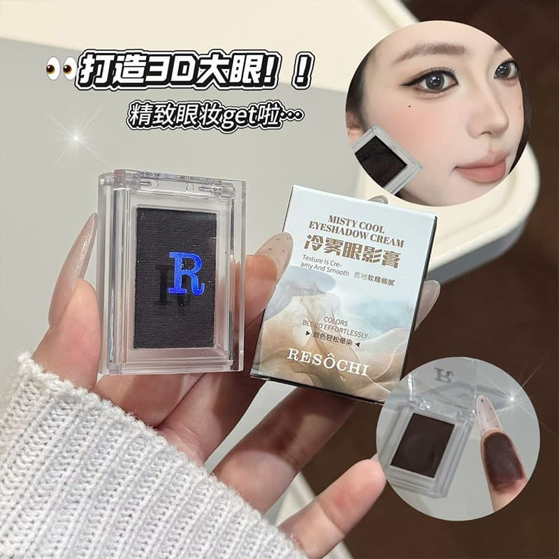 RESOCHI cold mist eye shadow, not easy to smudge, mashed potato texture, single color atmosphere, black brown eye shadow, affordable