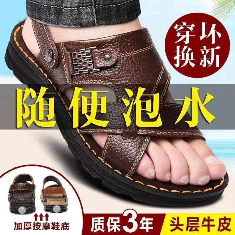 Men's Sandals Non-Slip Odor-Resistant Summer Casual Middle-Aged Dad Beach Sandals Fashionable Outdoor Wear Durable Men's Sandals