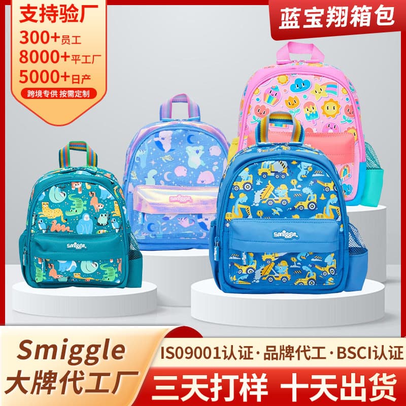 Australian Smiggle School Bag Back-to-School Season Primary School Students Large-Capacity Lightweight Spine Backpack Children's Cartoon Backpack