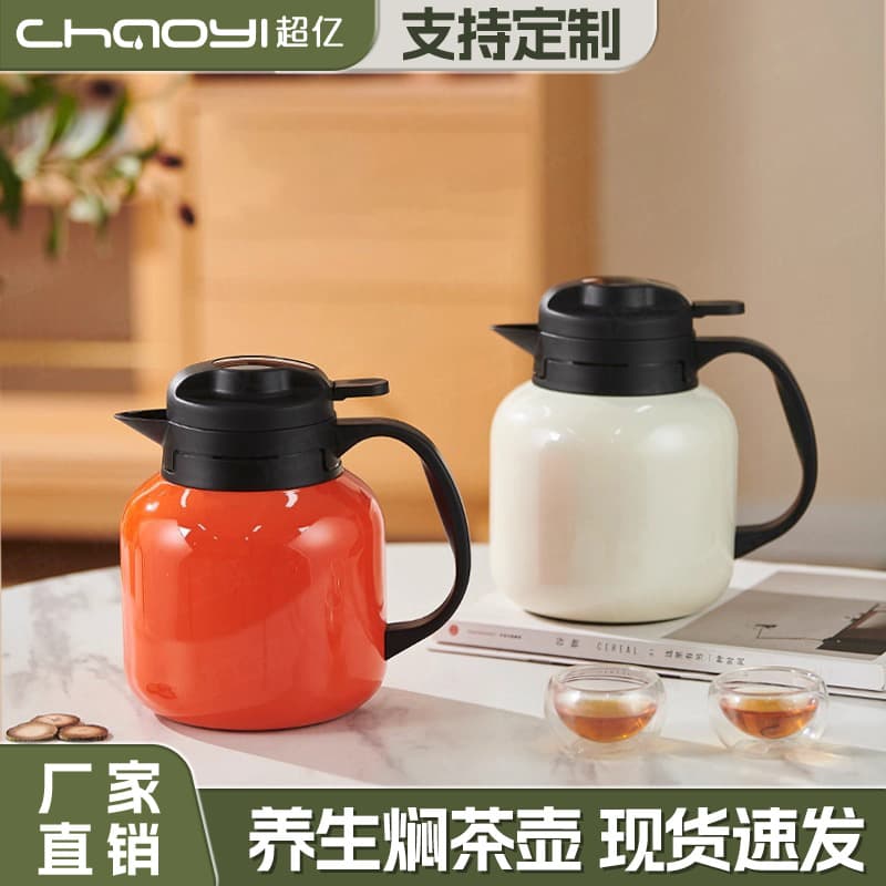 Stewed Teapot 304 Stainless Steel Heat Preservation Pot with tangerinar Peel Old White Tea Household Portable Teapot Gift Kettle Stuffy Teapot