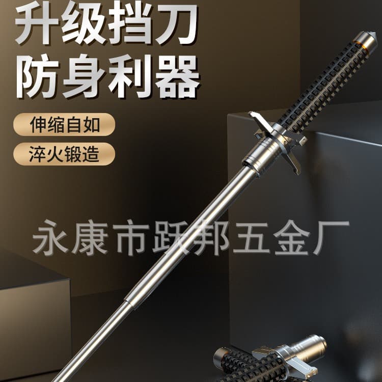 Self-defense telescopic stick, swing stick, hand guard, knife blocker, swing stick, three-section stick, alloy steel quenching process, self-defense direct sales