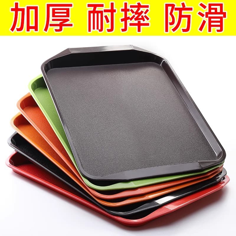 Thickened Plastic Non-Slip Rectangular Serving Tray for School Cafeteria, Restaurant, Hotel
