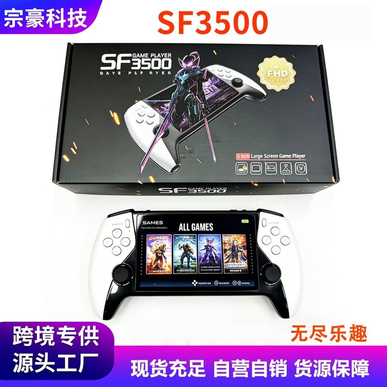 SF3500 Handheld Game Console HD Color Large Screen Horizontal Classic Retro Game Console New Cross-Border