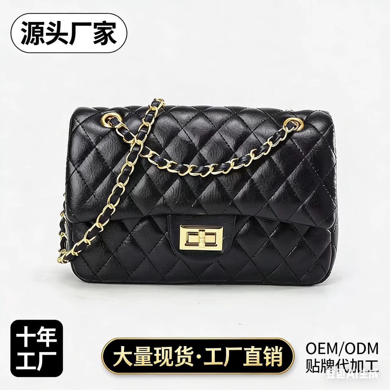 Trendy 2023 Women's Chain Grid Bag Fashionable Small Fragrance Style Versatile Single Shoulder Crossbody Bag Urban Minimalist PU