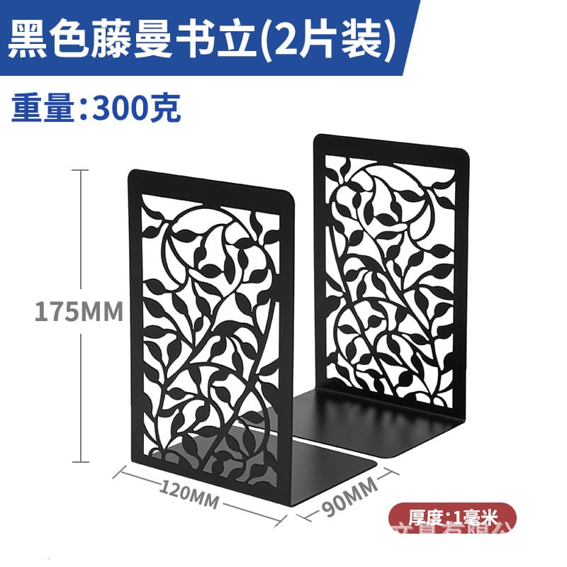 Factory Direct Metal Hollow Bookend L-Shape Tree Decorative Iron Book Stand Desktop Bookshelf Organizer Book Clip Stationery
