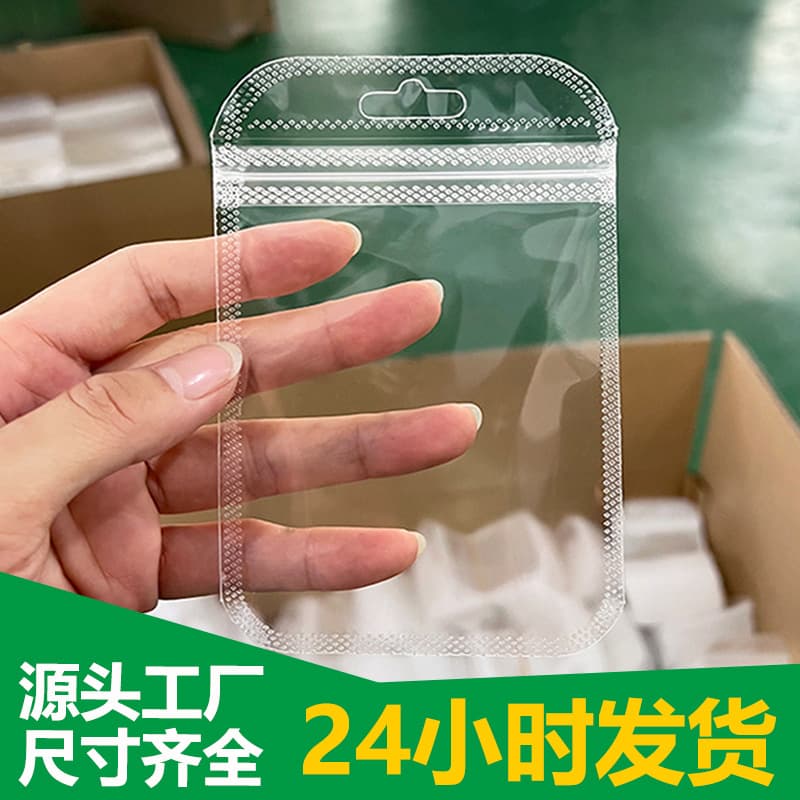 Square packaging bag, small ziplock bag, long strip sealing bag, clavicle large plastic packaging clip chain, transparent ziplock bag
