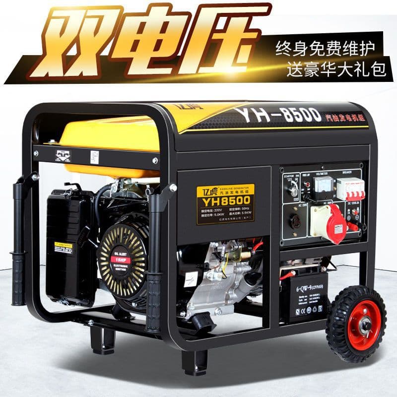 Dual Voltage 220V/380V Household and Commercial 5/8kW 10kW Single/Three-Phase 380V Outdoor Small
