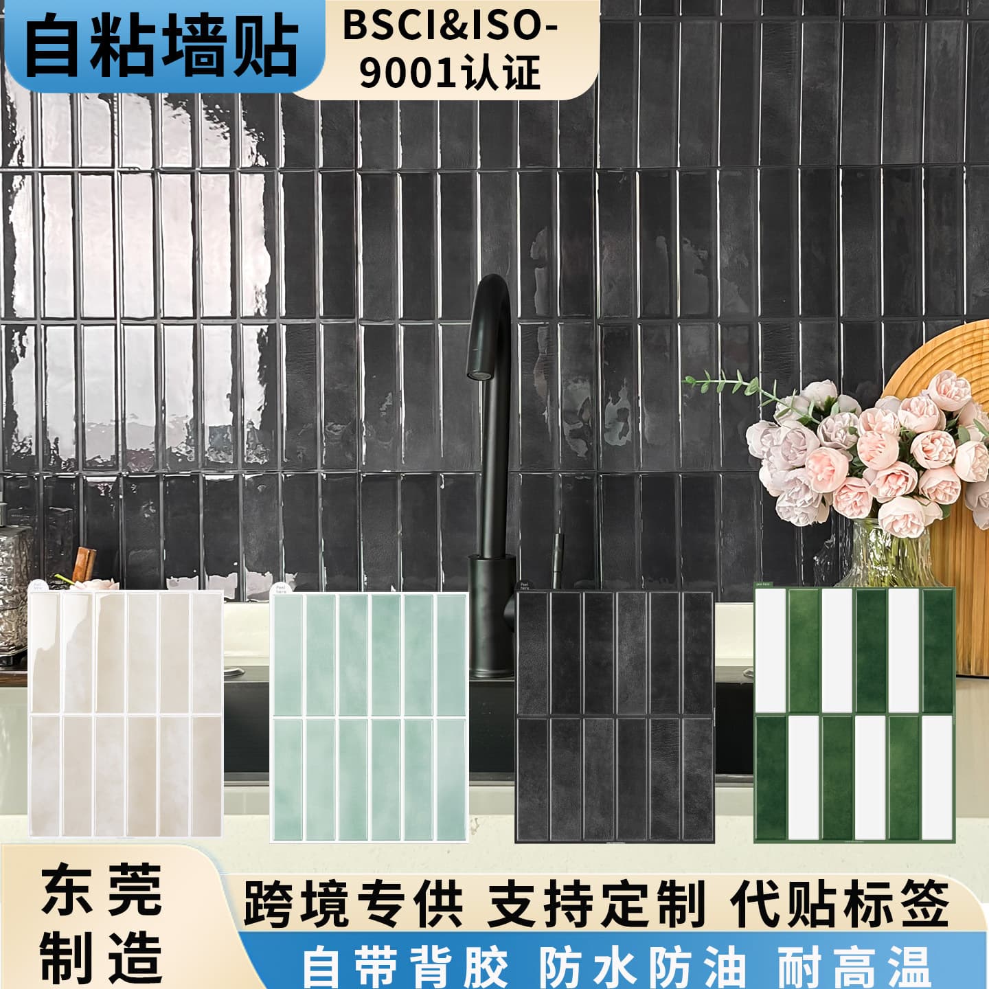 Amazon Waterproof and Oil-Proof 3D Stereo Imitation Tile Wall Sticker, High Temperature Resistant, Kitchen and Bathroom Oil-Proof Renovation Sticker, Self-Adhesive