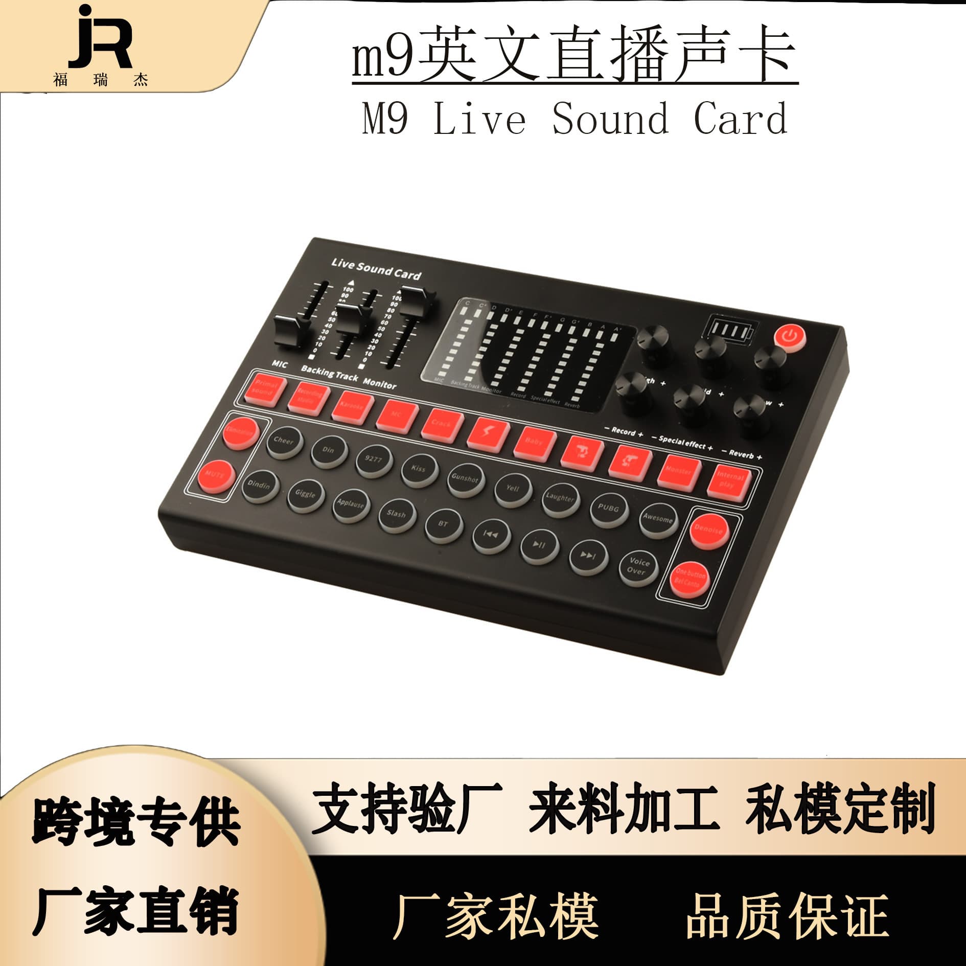 M9 Sound Card English Edition Cross-border Exclusive with Color Lights, Multi-platform Compatible for High-Quality Singing