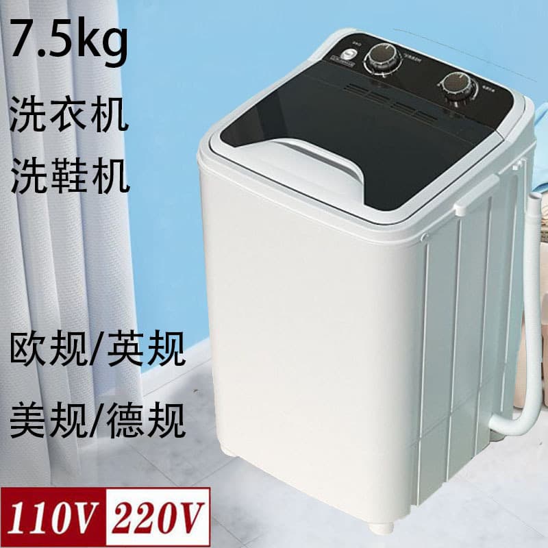Cross-border 110V European Standard Home Use Large Capacity Single Tub Washing Machine, Semi-automatic Mini Shoe Washer with Wash and Spin Combo